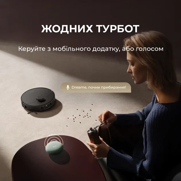 Зображення товару Пилосос-робот Dreame L40s Pro Ultra Black RLL74CE 2