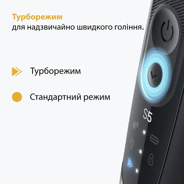 Зображення товару Бритва Braun 52-B1000S2