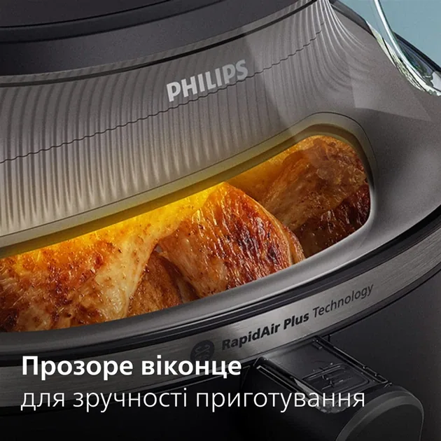 Зображення товару Аерогриль Philips NA341/10 7