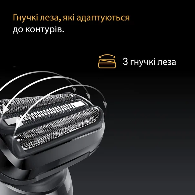 Зображення товару Бритва Braun 52-B1000S6
