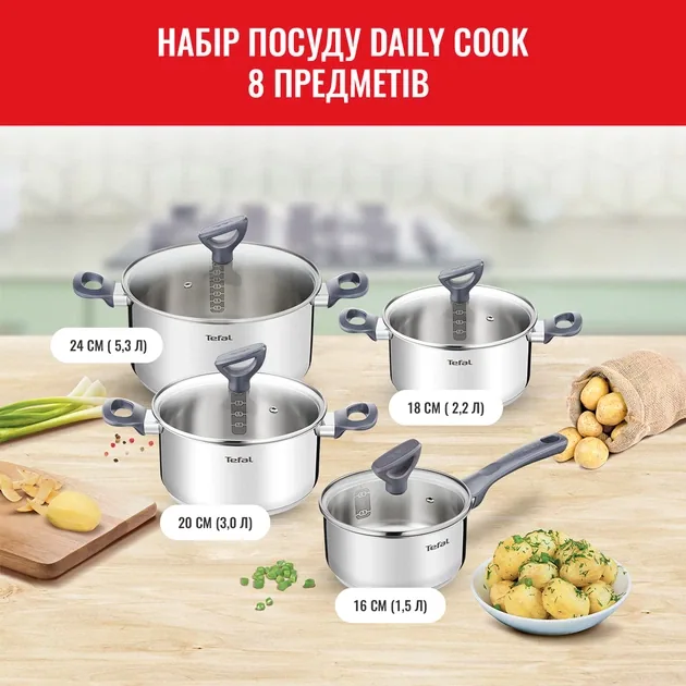 Зображення товару Набір посуду з 8 предметів Tefal Daily Cook G712S8552