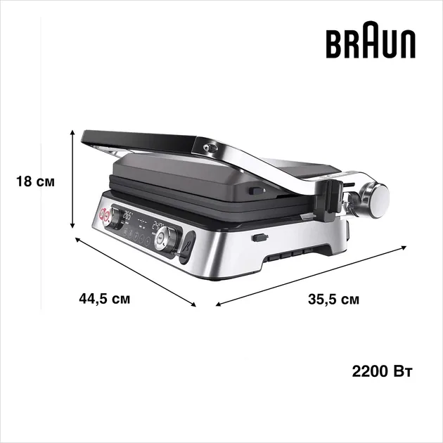 Зображення товару Гриль Braun CG91672