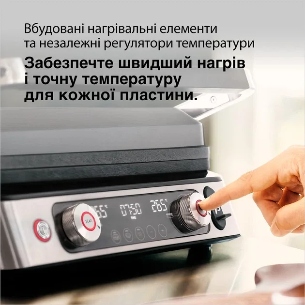 Зображення товару Гриль Braun CG91675