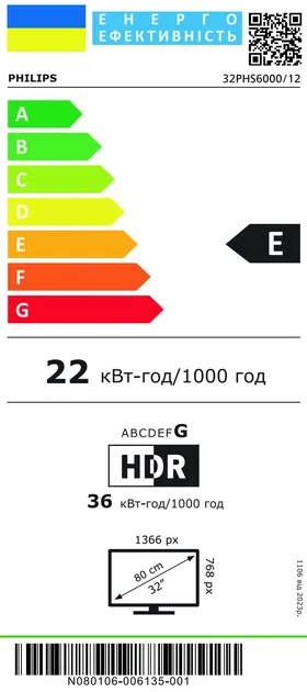 Зображення товару Телевізор Philips діагональ 32" HD 32PHS6000/127