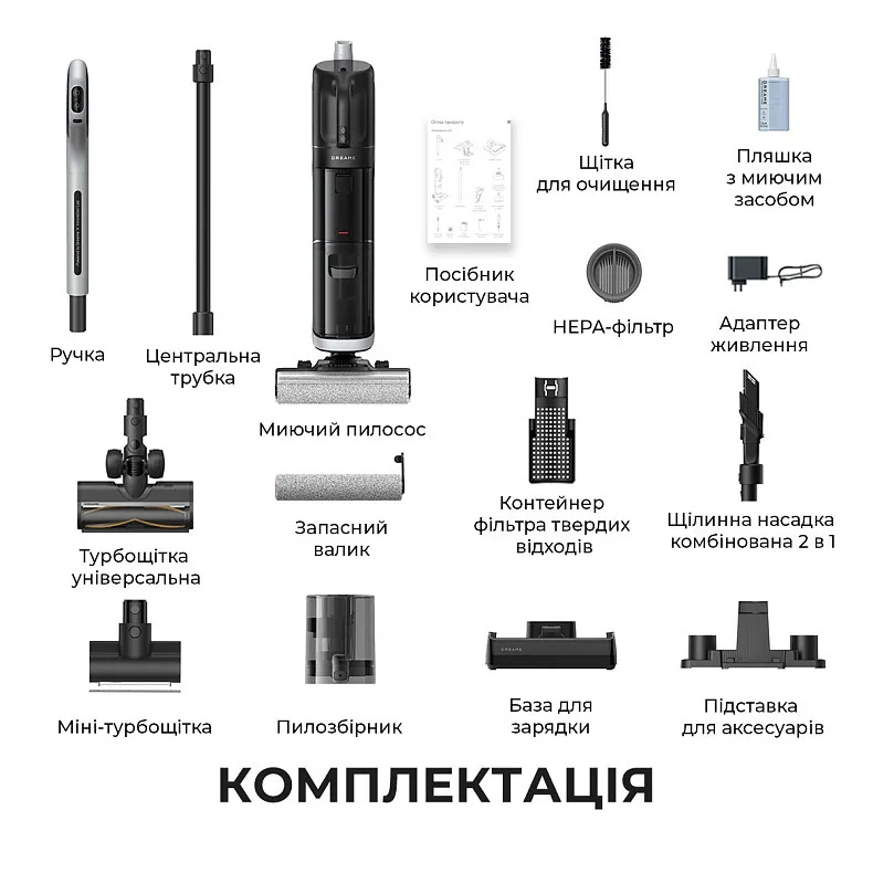 Зображення товару Пилосос вертикальний миючий Dreame H14 Dual 2