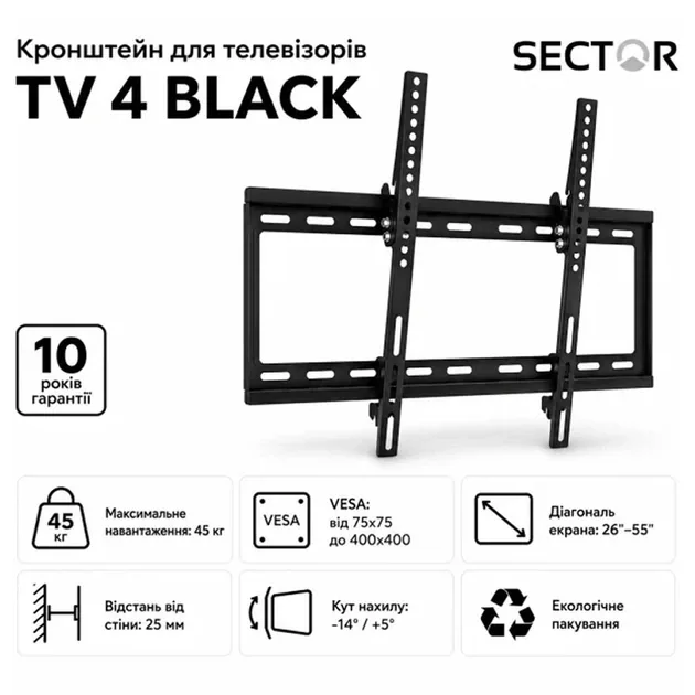 Зображення товару Кронштейн похилий для тв Sector 26"-55" 2