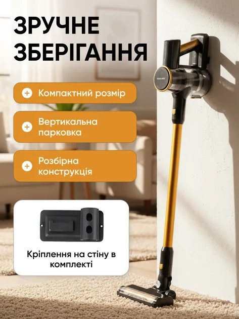 Зображення товару Пилосос вертикальний Sokany SK-13026 6