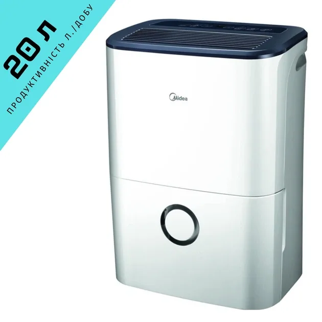 Осушувач повітря Comfee by midea MDDF-20DEN7