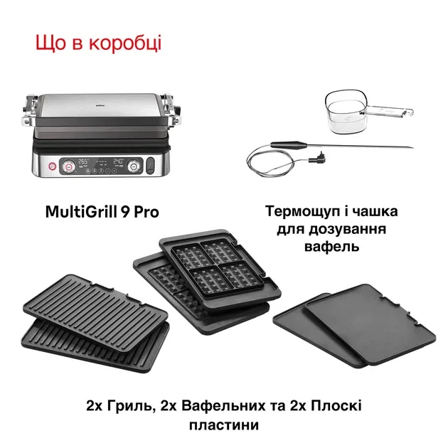 Зображення товару Гриль Braun CG91676