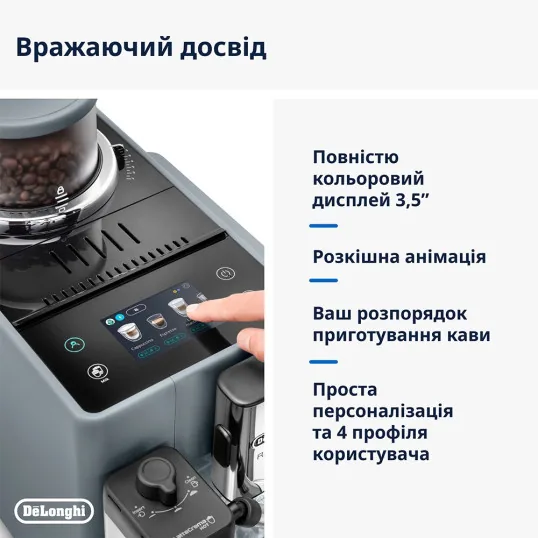 Зображення товару Кавомашина Delonghi EXAM 440.55.G5