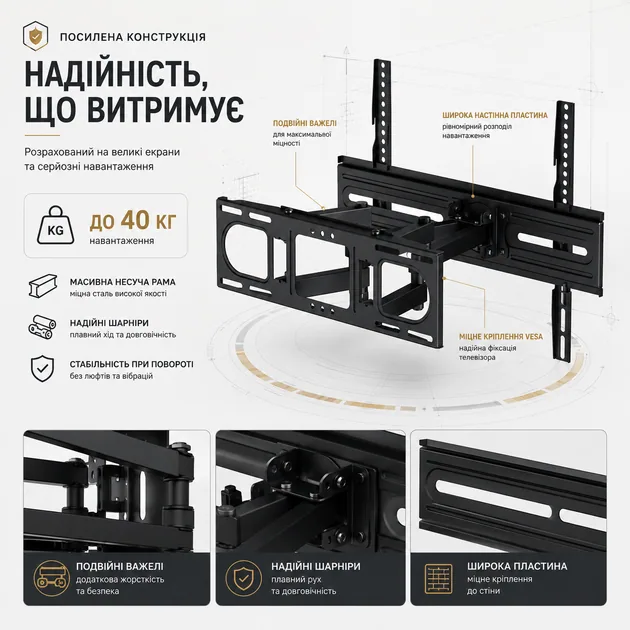 Зображення товару Кронштейн похило-поворотний для тв Unibracket 37"-70" BZ16-63 5