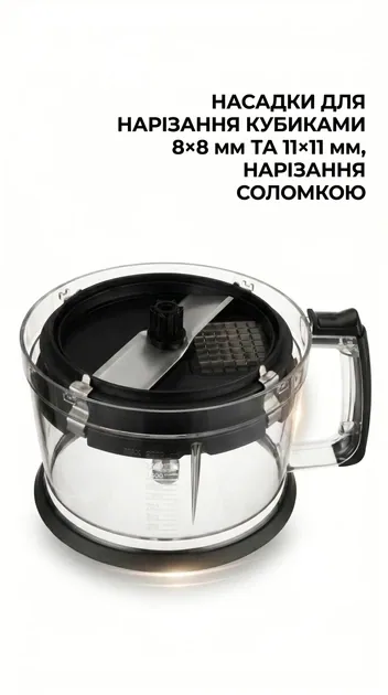 Зображення товару Блендер погружний Rotex RTB950-B5
