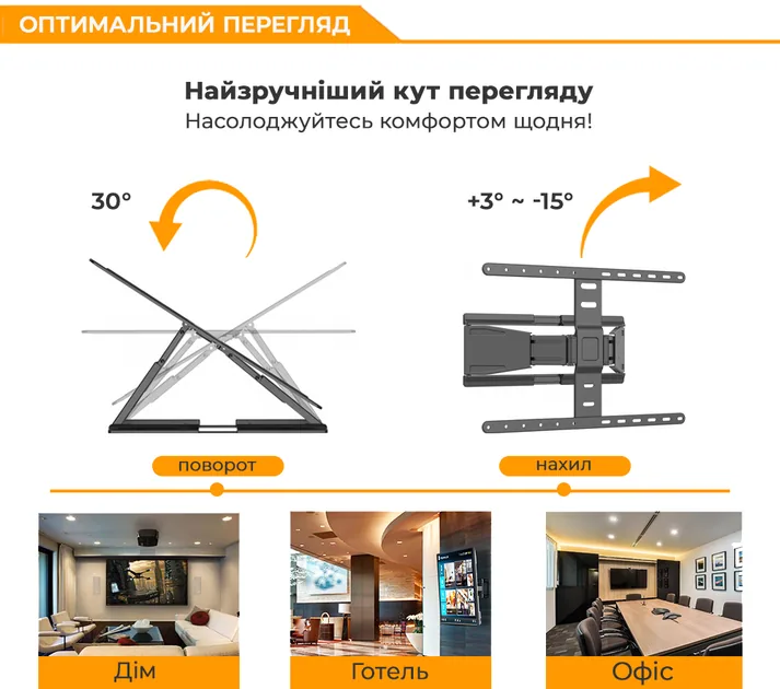 Зображення товару Кронштейн похилий для тв Unibracket 43"-90" SLIM 64 5