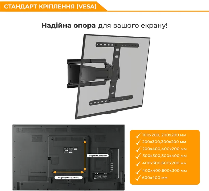 Зображення товару Кронштейн похилий для тв Unibracket 43"-90" SLIM 64 4