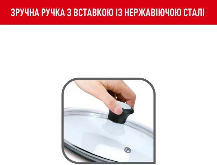 Зображення товару Кришка Tefal 24см 280975124