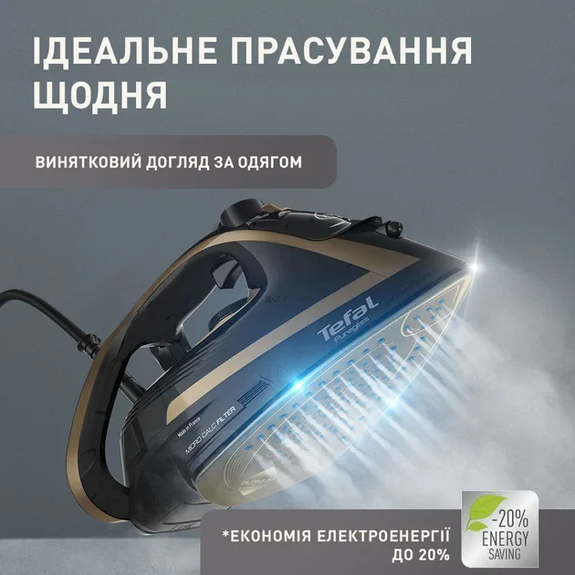 Зображення товару Праска Tefal FV8064E04