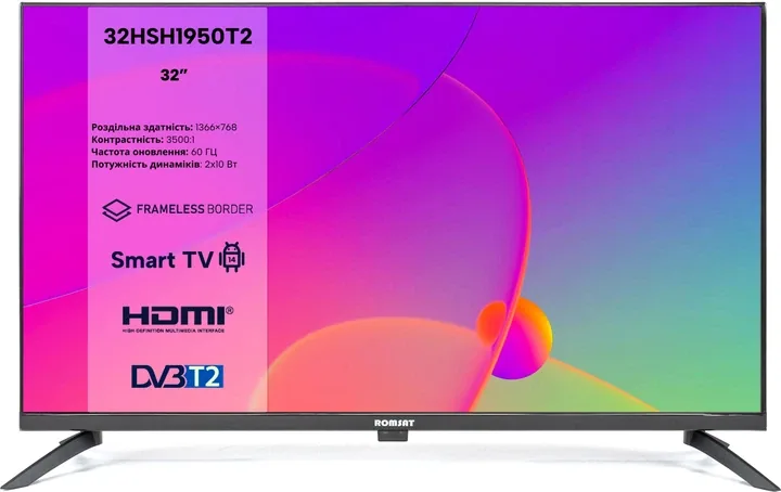 Телевізор Romsat діагональ 32" 32HSH1950T2