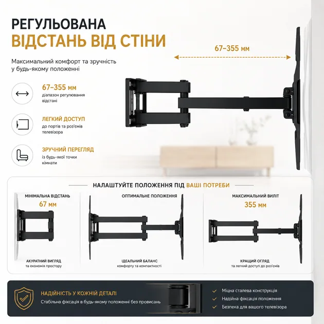 Зображення товару Кронштейн похило-поворотний для тв Unibracket 37"-70" BZ16-63 2