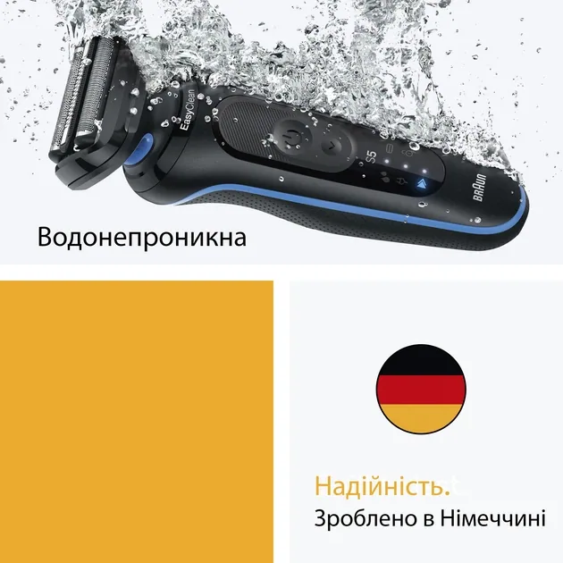 Зображення товару Бритва Braun 52-B1000S4