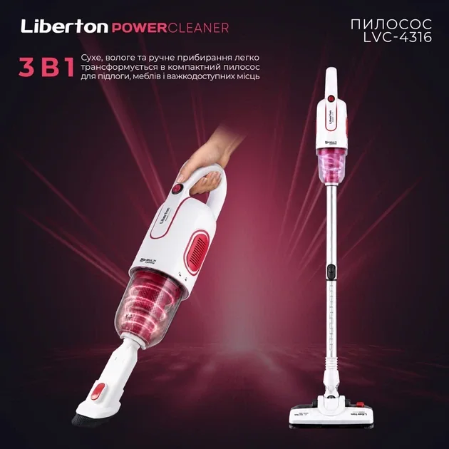 Зображення товару Пилосос вертикальний Liberton LVC-4316 6