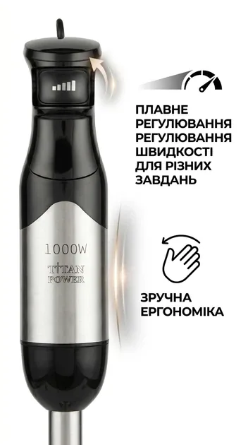 Зображення товару Блендер погружний Rotex RTB950-B1