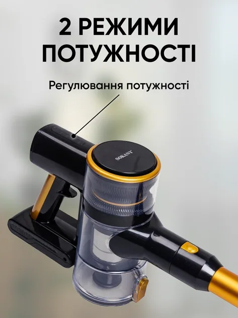 Зображення товару Пилосос вертикальний Sokany SK-13026 3