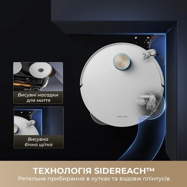 Зображення товару Пилосос-робот Dreame L50 Ultra RLL84CE8