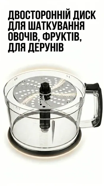 Зображення товару Блендер погружний Rotex RTB950-B6