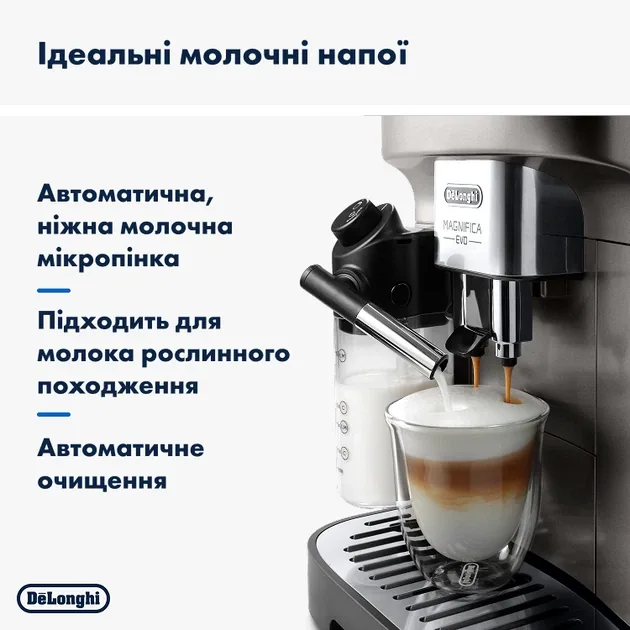 Зображення товару Кавомашина Delonghi Magnifica Evo ECAM290.85.SBX5