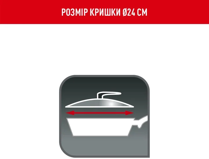 Зображення товару Кришка Tefal 24см 280975123
