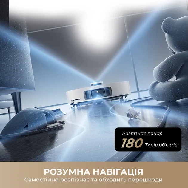 Зображення товару Пилосос-робот Dreame L50 Ultra RLL84CE12