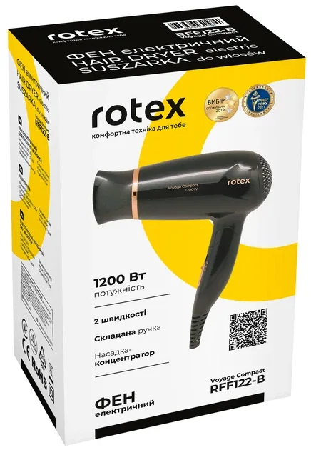 Зображення товару Фен Rotex RFF122-B4