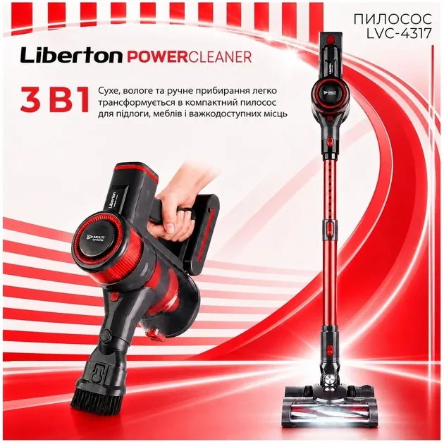 Зображення товару Пилосос вертикальний Liberton LVC-4317 5