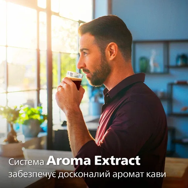 Зображення товару Кавомашина Philips Saeco EP0824/002