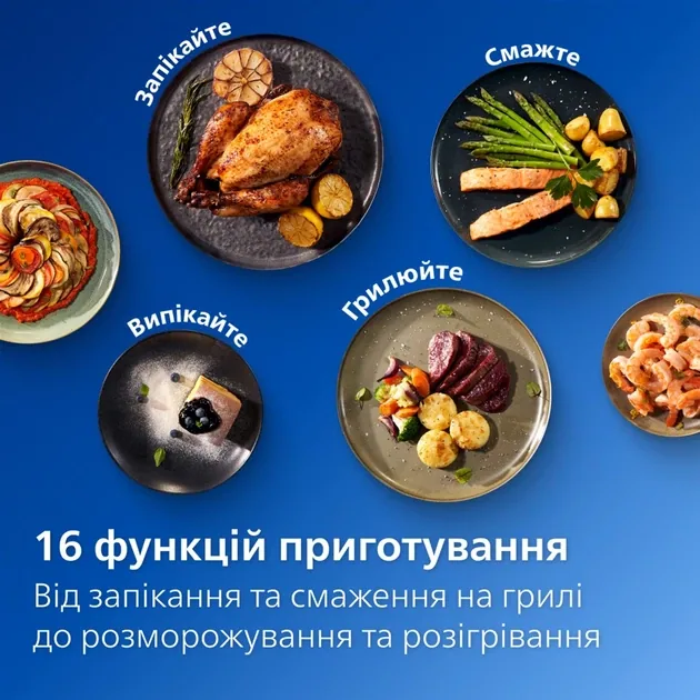 Зображення товару Аерогриль Philips NA341/10 6