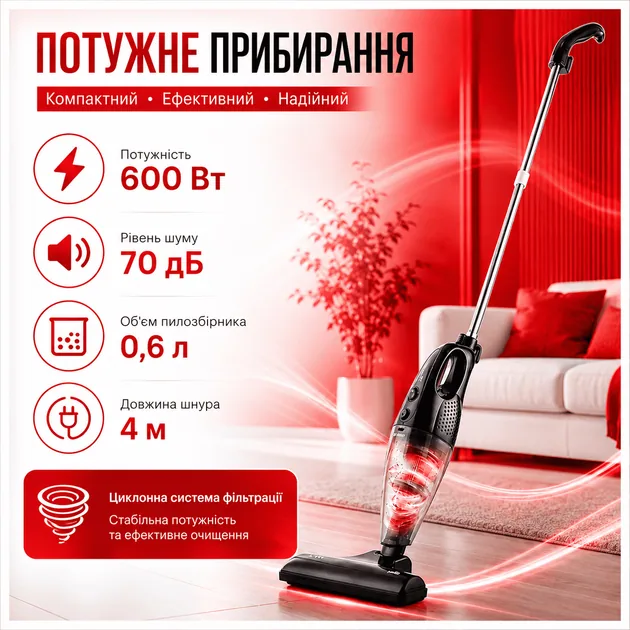 Зображення товару Пилосос вертикальний Liberton LVC-4315 6