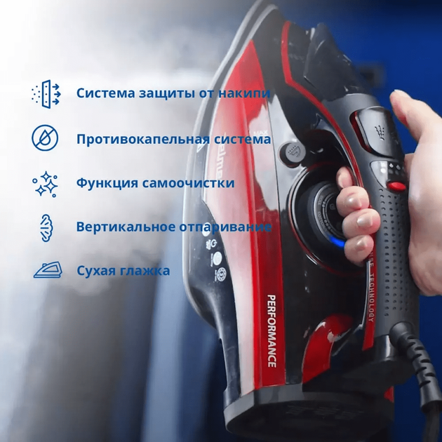Зображення товару Праска Zelmer performance ZIR 3210 Performance1