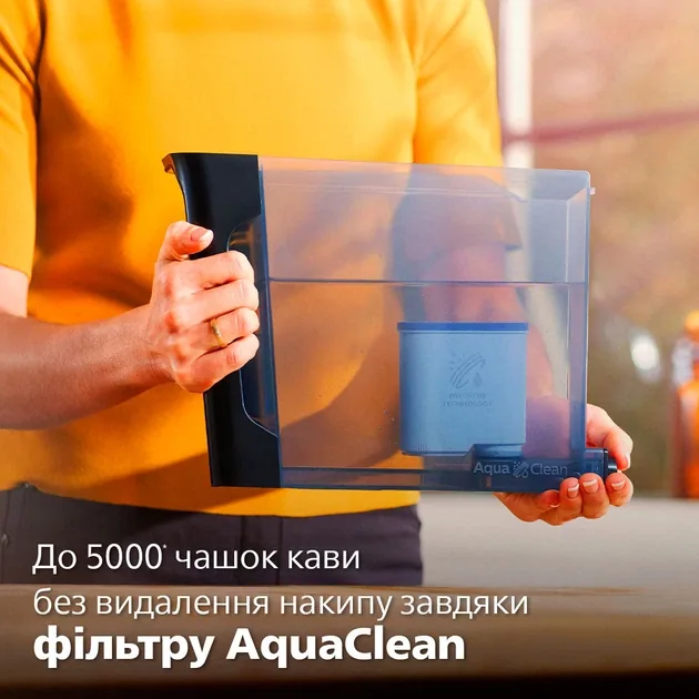 Зображення товару Кавомашина Philips Saeco EP0824/0011