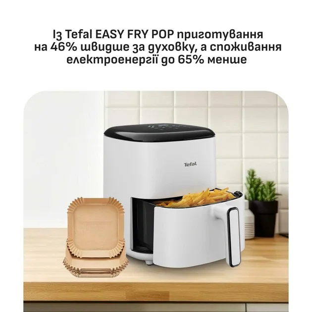 Зображення товару Аерогриль Tefal EY245GE02