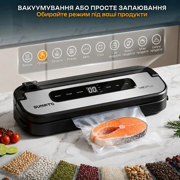 Зображення товару Вакууматор Sumato 6