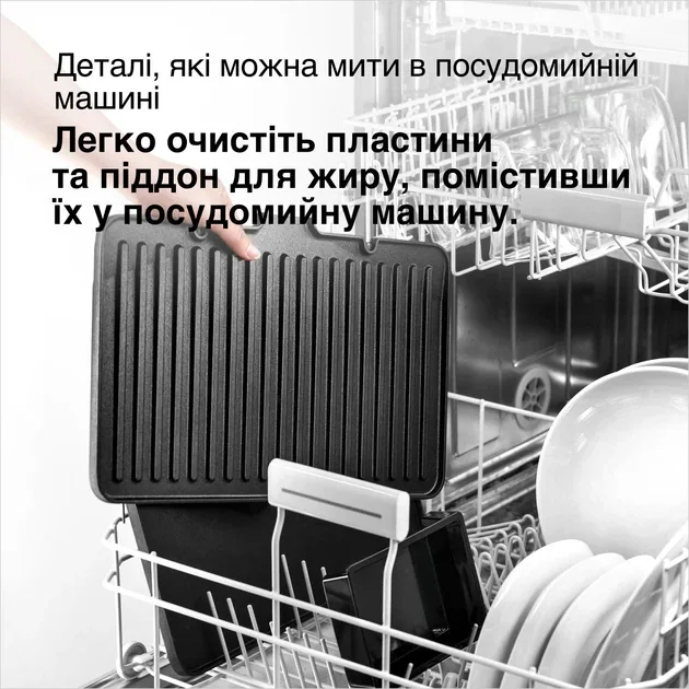 Зображення товару Гриль Braun CG91677