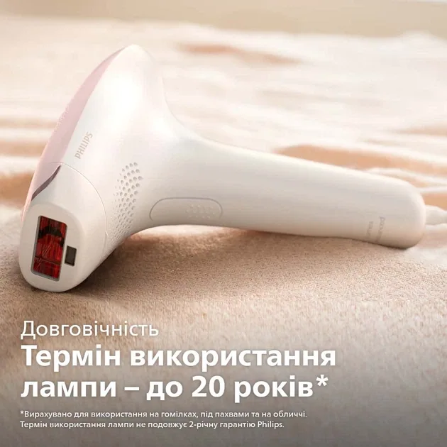 Зображення товару Епілятор Philips фотоепілятор SC199410