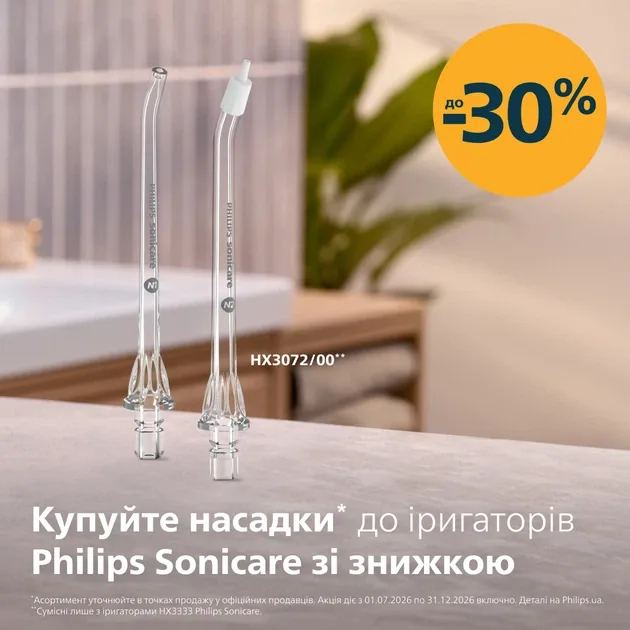 Зображення товару Іригатор Philips HX3333/241