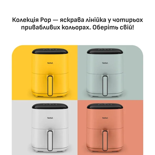 Зображення товару Аерогриль Tefal EY245GE01
