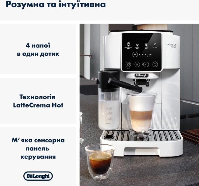 Зображення товару Кавомашина Delonghi ECAM 220.61.W5