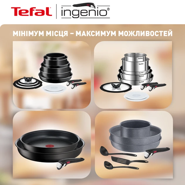 Зображення товару Набір посуду Tefal L897SK0411