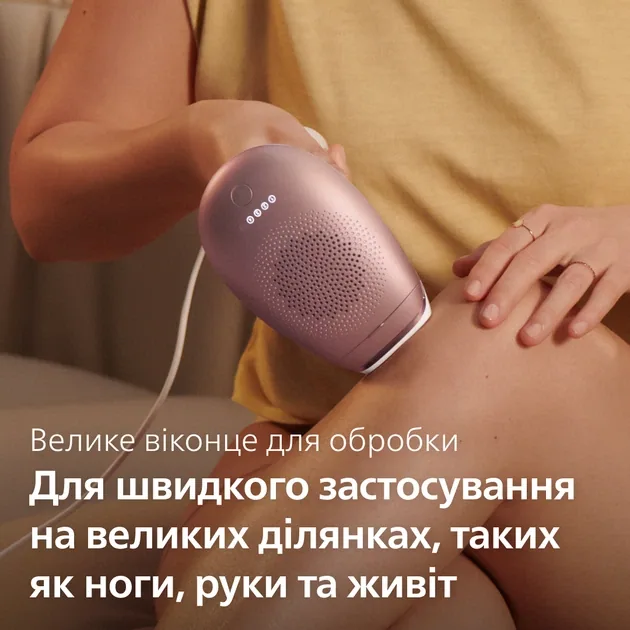 Зображення товару Епілятор Philips фотоепілятор SC19941
