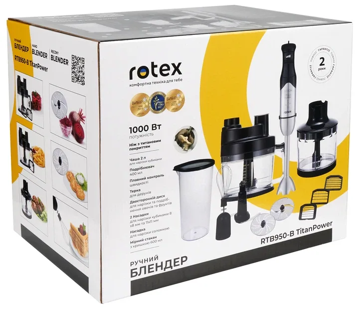 Зображення товару Блендер погружний Rotex RTB950-B10