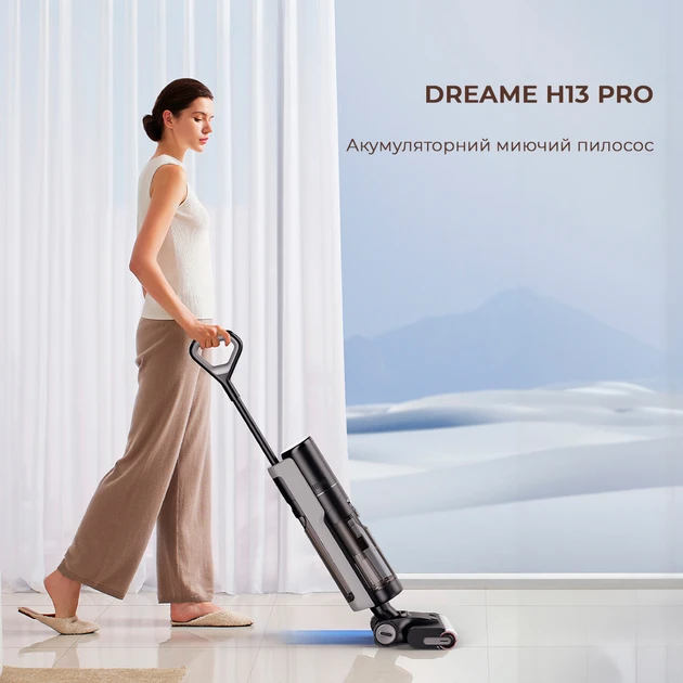 Зображення товару Пилосос вертикальний миючий Dreame H13 Pro Wet and Dry Vacuum4