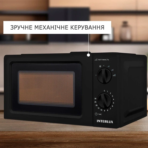 Зображення товару Мікрохвильова піч INTERLUX IMWO-9920SB4